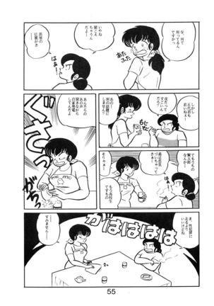Sisters Page #57