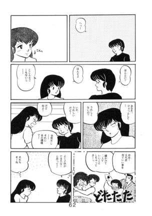 Sisters Page #64