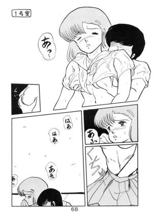 Sisters Page #70