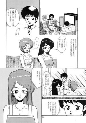 Image 3578488