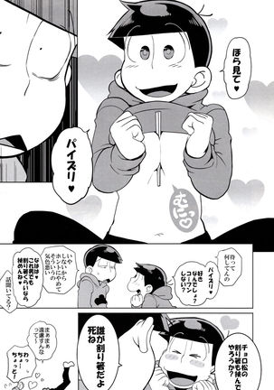 Image 9521777