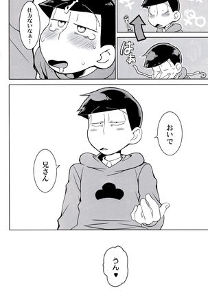 Image 9521784
