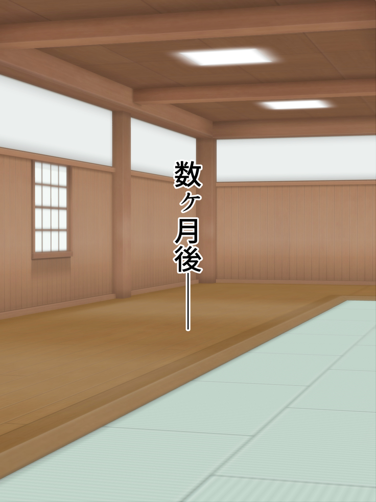 Mesu Shihan ~Onna Shihan ga Doujou no Kanban o Torimodosu Tame ni Sex Suru Hanashi~