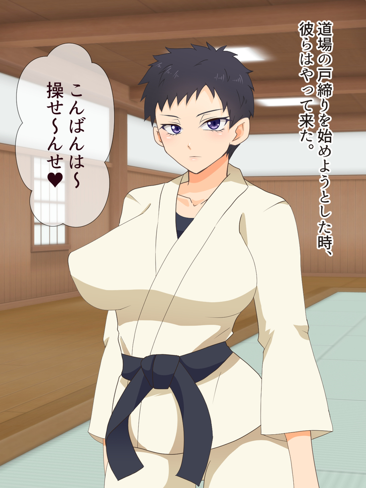 Mesu Shihan ~Onna Shihan ga Doujou no Kanban o Torimodosu Tame ni Sex Suru Hanashi~