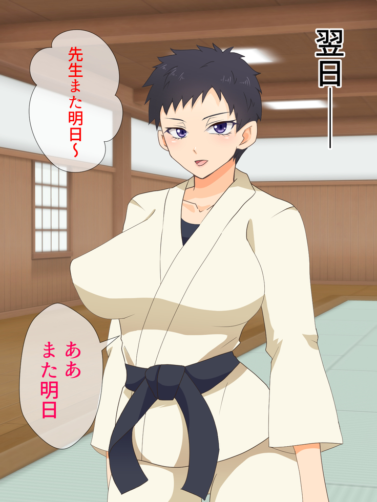 Mesu Shihan ~Onna Shihan ga Doujou no Kanban o Torimodosu Tame ni Sex Suru Hanashi~