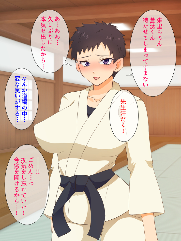 Mesu Shihan ~Onna Shihan ga Doujou no Kanban o Torimodosu Tame ni Sex Suru Hanashi~