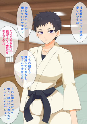 Mesu Shihan ~Onna Shihan ga Doujou no Kanban o Torimodosu Tame ni Sex Suru Hanashi~ Page #109