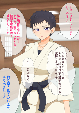Mesu Shihan ~Onna Shihan ga Doujou no Kanban o Torimodosu Tame ni Sex Suru Hanashi~ Page #30