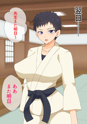 Mesu Shihan ~Onna Shihan ga Doujou no Kanban o Torimodosu Tame ni Sex Suru Hanashi~ Page #28