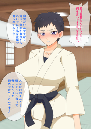 Mesu Shihan ~Onna Shihan ga Doujou no Kanban o Torimodosu Tame ni Sex Suru Hanashi~ Page #41