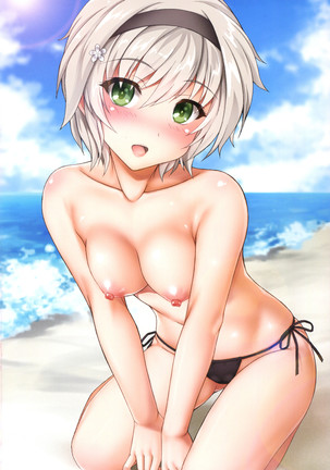 Oppai Kisi no Ei! Ya-! Pa-n! Page #13
