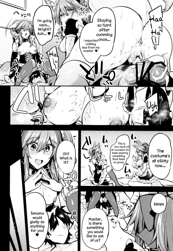 Maid Service Double Fox