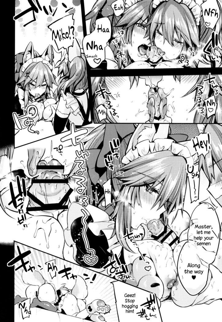 Maid Service Double Fox