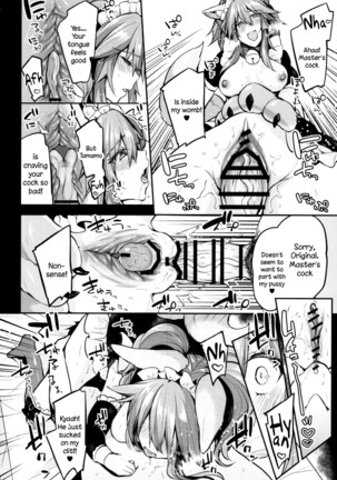 Maid Service Double Fox - Page 12
