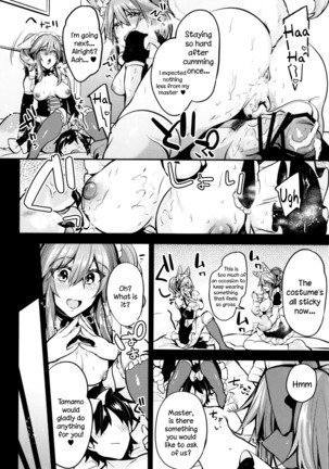 Maid Service Double Fox - Page 16
