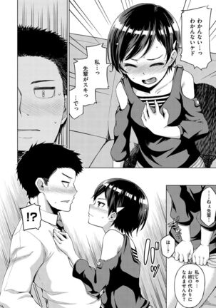 Nama"IKI" H ja dame desuka? Page #88
