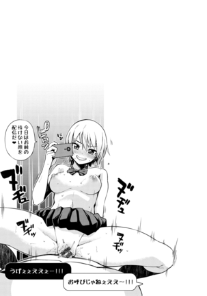 Nama"IKI" H ja dame desuka? Page #131