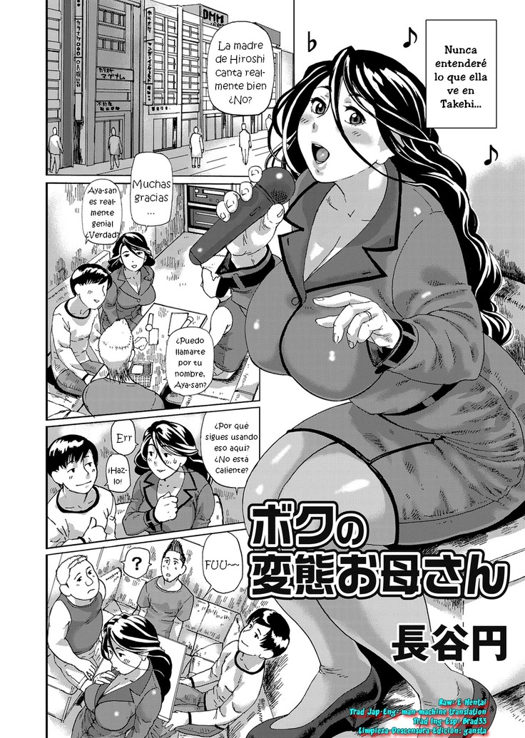 Boku no Hentai Okaa-san