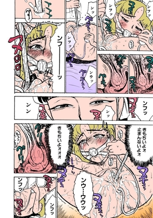 MOMO-DON Page #31