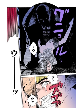 MOMO-DON Page #67