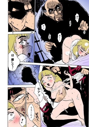 MOMO-DON Page #65