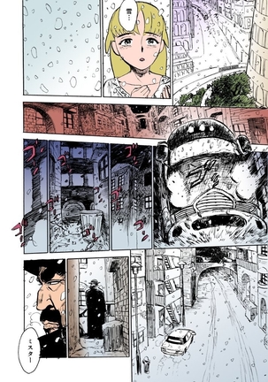 MOMO-DON Page #49