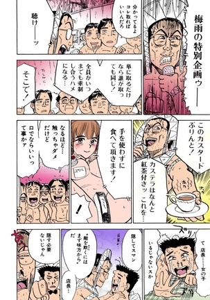 MOMO-DON Page #163