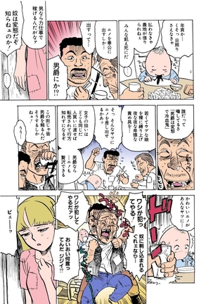 Image 3427576