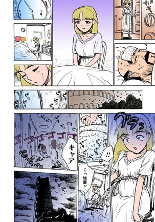 MOMO-DON Page #85