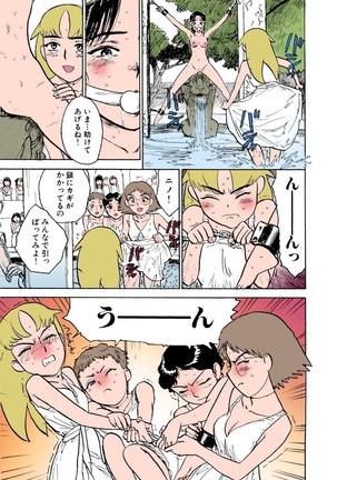 MOMO-DON Page #40