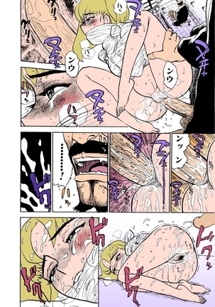 MOMO-DON Page #69
