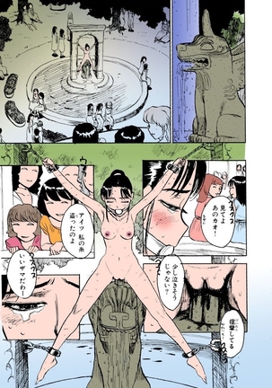 MOMO-DON Page #38