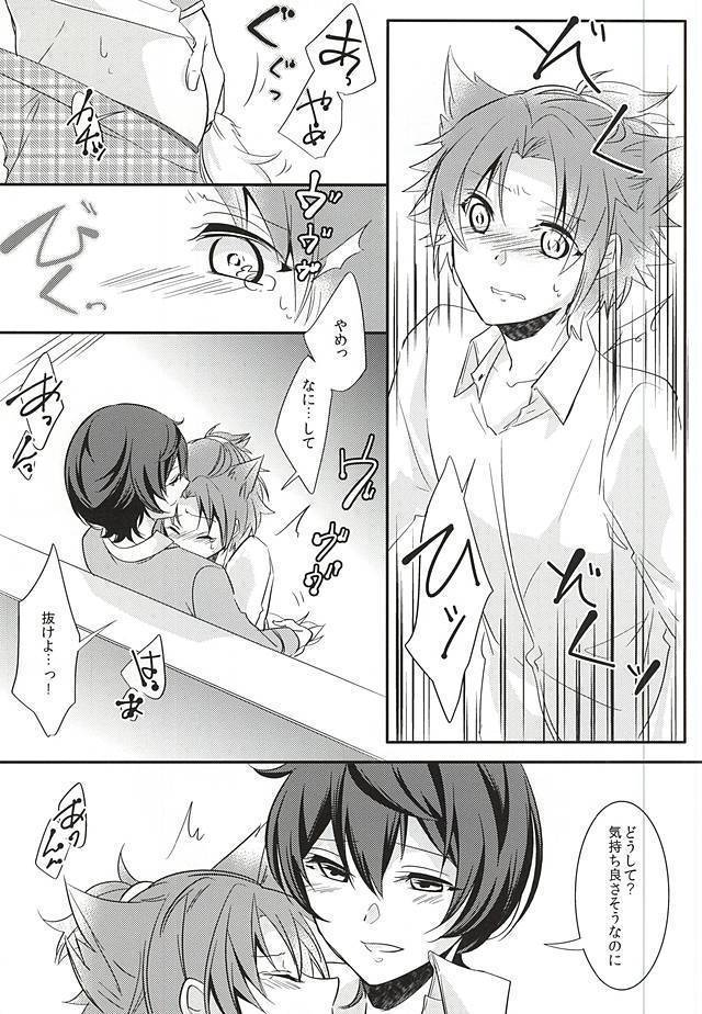 trick to you !