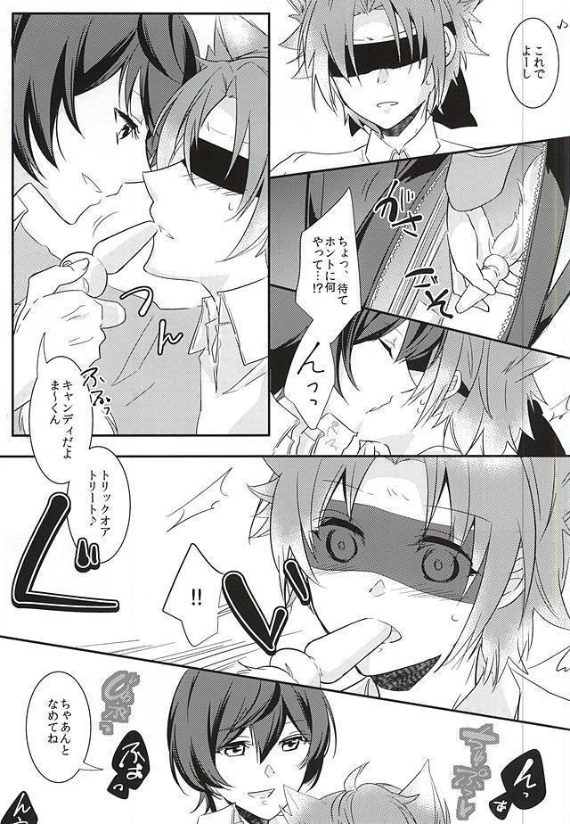 trick to you !