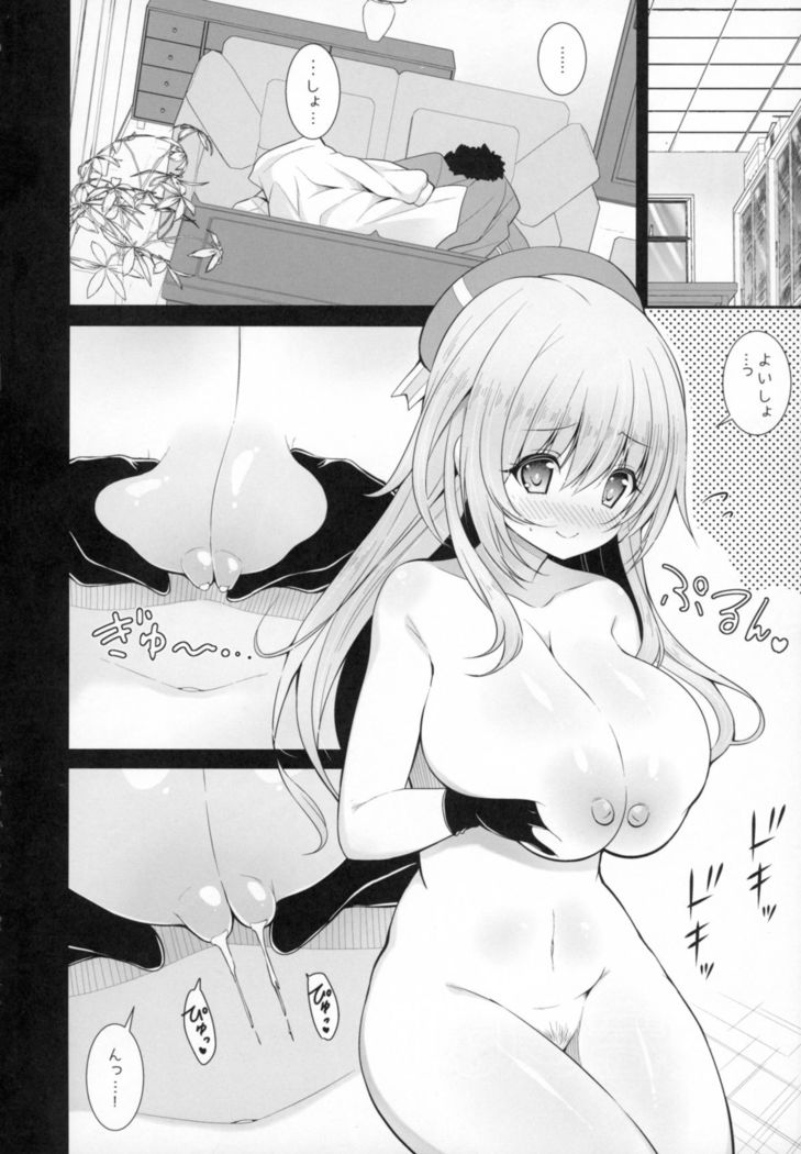 Atago Shibori