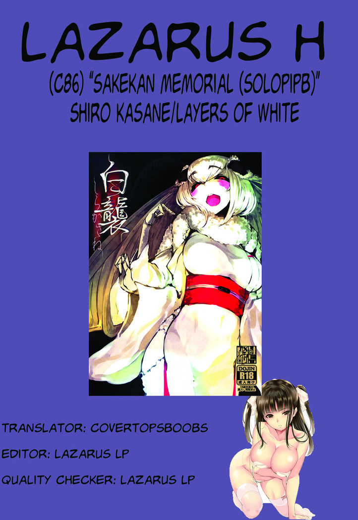 Shiragasane | Layers of White