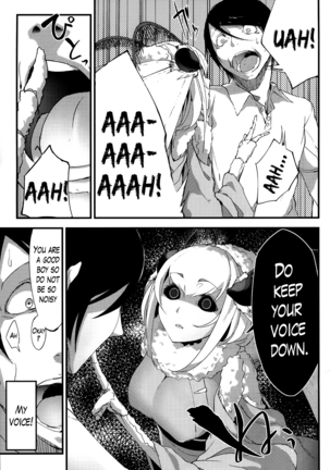 Shiragasane | Layers of White Page #14
