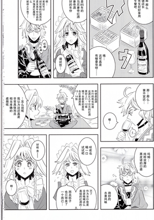Image 9675474