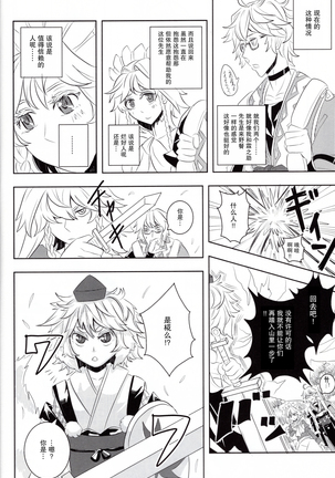 Image 9675469