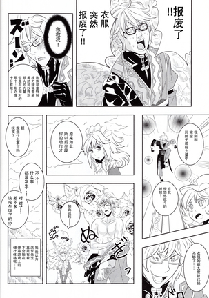 Image 9675473