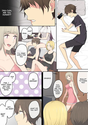 IMAIZUMI BRINGS ALL THE GYARUS TO HIS HOUSE 3 Page #41