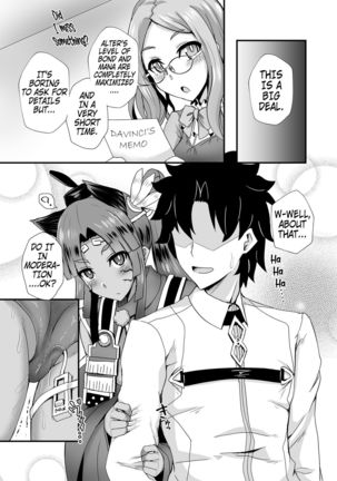 Ushiwakamaru Alter to Saimin de Sukihoudai | Doing What I Want With an Hypnotized Ushiwakamaru Alter Page #27