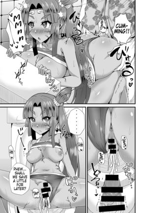 Ushiwakamaru Alter to Saimin de Sukihoudai | Doing What I Want With an Hypnotized Ushiwakamaru Alter Page #21