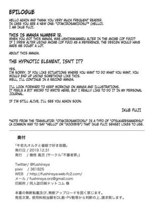 Ushiwakamaru Alter to Saimin de Sukihoudai | Doing What I Want With an Hypnotized Ushiwakamaru Alter Page #28