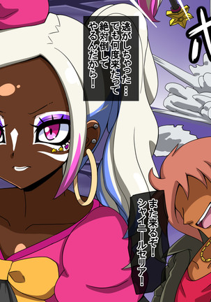 Fantia/Fanbox/Enty gallery Page #24