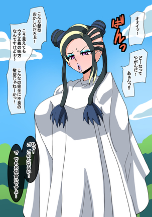 Fantia/Fanbox/Enty gallery Page #80