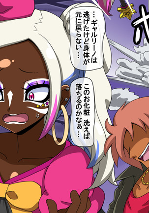 Fantia/Fanbox/Enty gallery Page #25