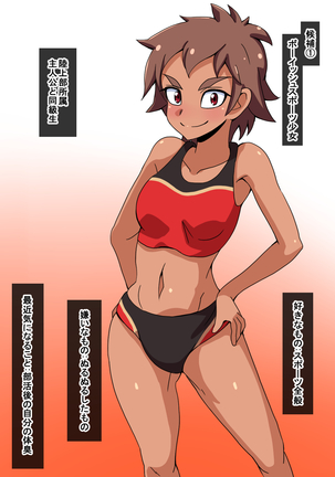 Fantia/Fanbox/Enty gallery Page #111