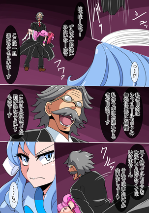 Fantia/Fanbox/Enty gallery Page #118