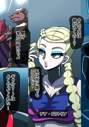 Fantia/Fanbox/Enty gallery Page #28